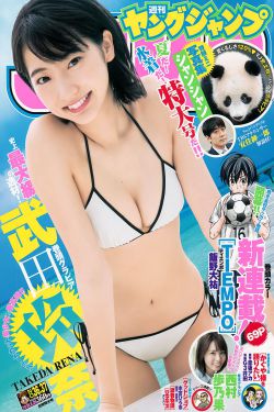 永远的爱人